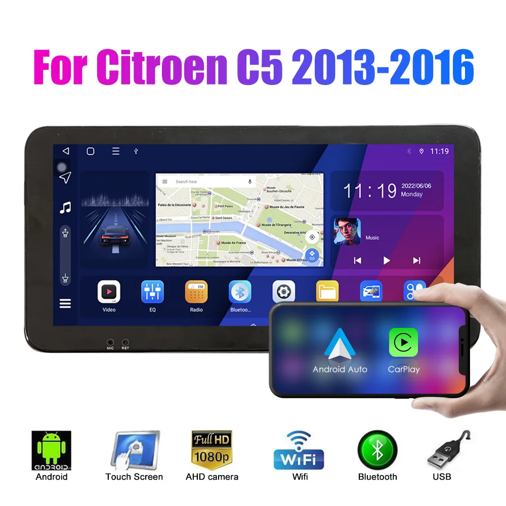For Citroën C5 2013-2016 Android GPS Navigation & Backup Camera All-in-One Unit