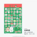 shengdan