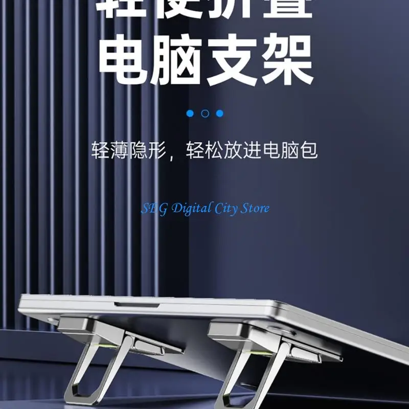 U75B SelfAdhesive Laptop Support, Hiddens Foldable Risers Stand with Airflows Space