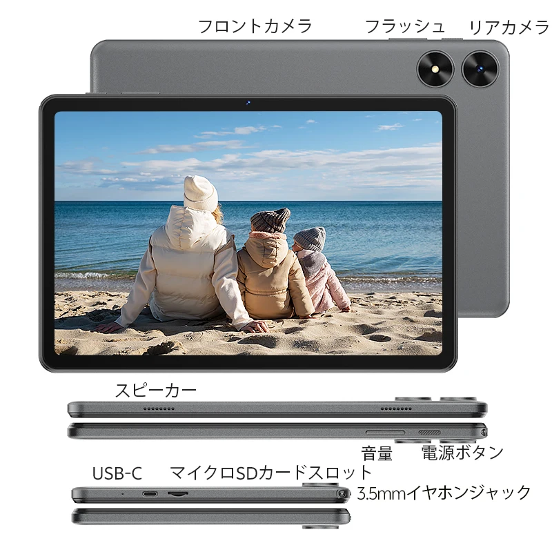 SVITOO P10-T Android 16 タブレット 10.1インチ 1280 x 800 HD IPS