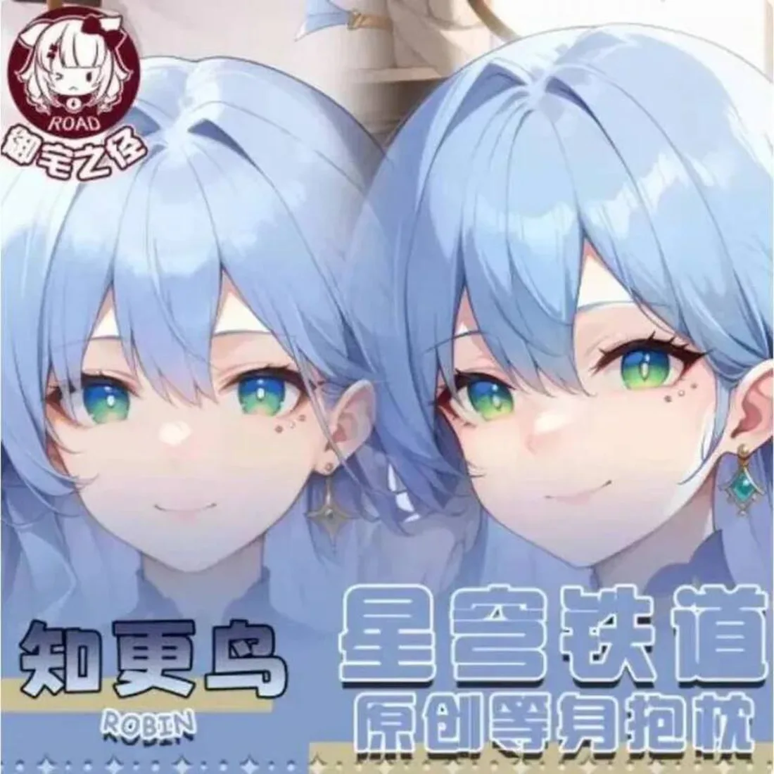 

Anime Honkai: Star Rail Robin Sexy Dakimakura Hing Body Case Japanese Otaku Loli Pillow Cushion Cover Gifts