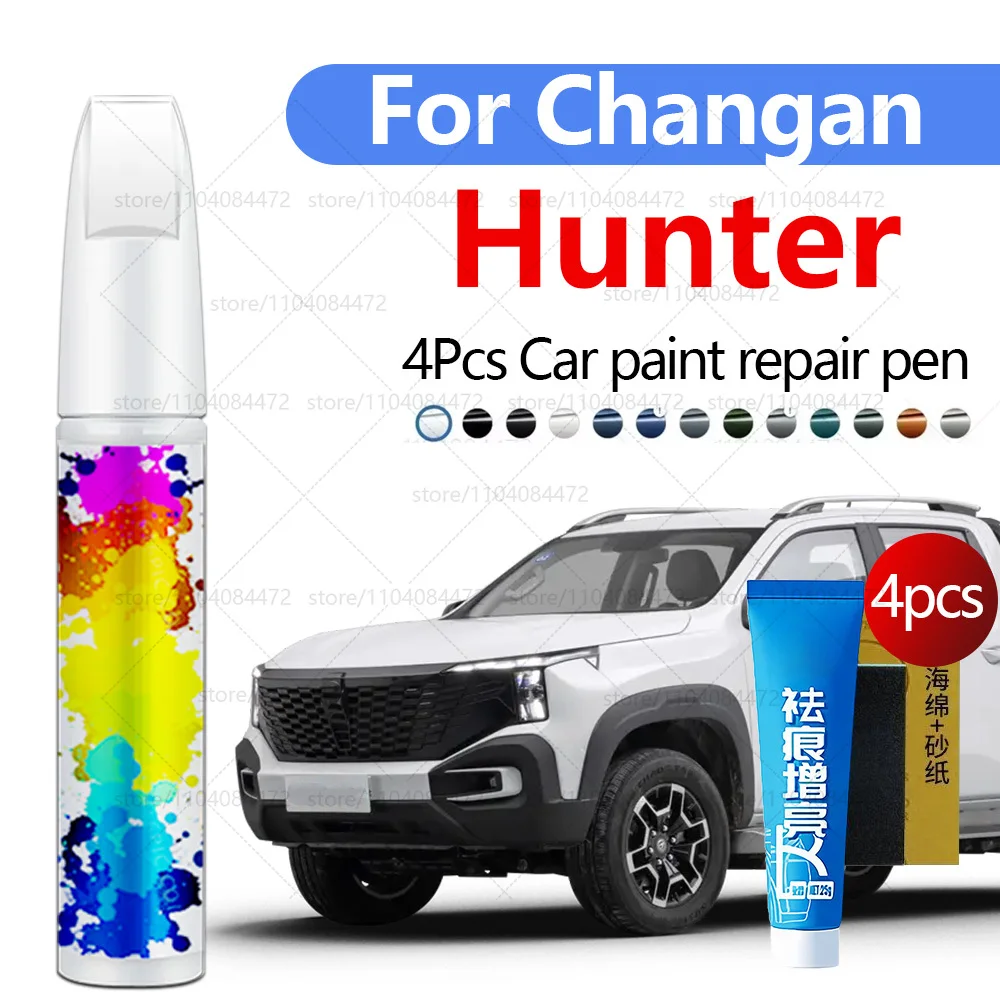 

Ручка для ремонта автомобильной краски для 2021-2025 Changan Hunter, аксессуары для ремонта царапин, 4 шт., черный, белый, красный, оранжевый, синий, серый
