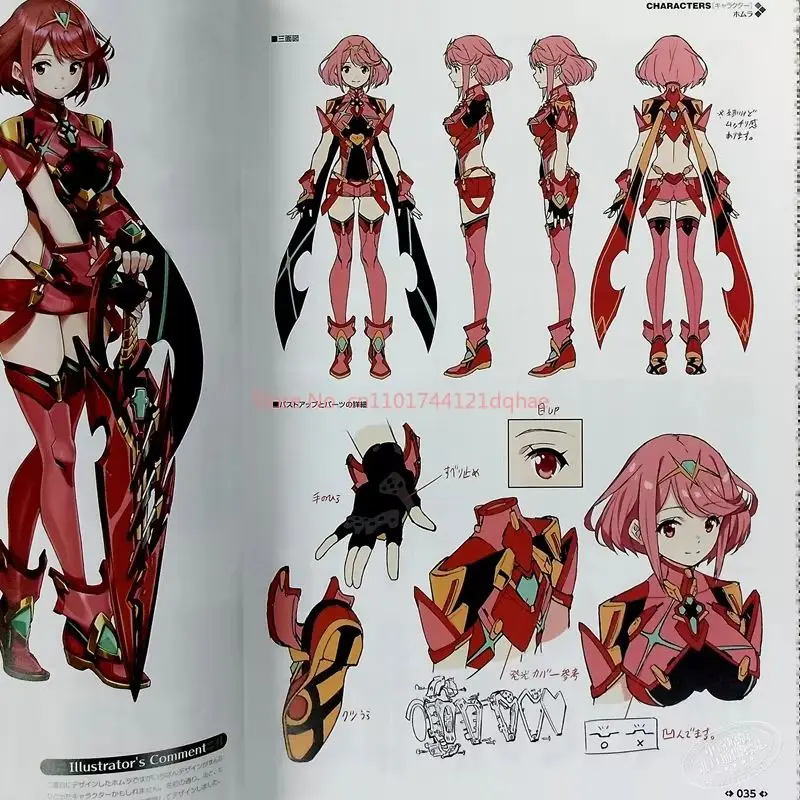 Xenoblade 2 Golden Country Irah Official Japanese Original Edition - Acg Book Main Character Lineup Rare Sword Collectible view 6