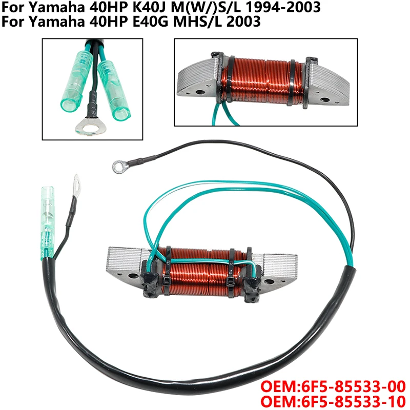 

Motorcycle Ignition Magneto Stator Coil For Yamaha 40HP K40J M(W/)S/L 40HP E40G MHS/L OEM:6F5-85533-00 6F5-85533-10