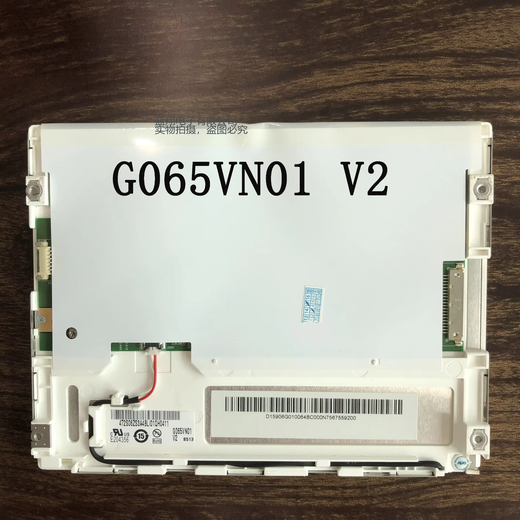 

New Grade A+ 6.5" inch LCD Display Screen Panel For AUO G065VN01 V.2 G065VN01 V2
