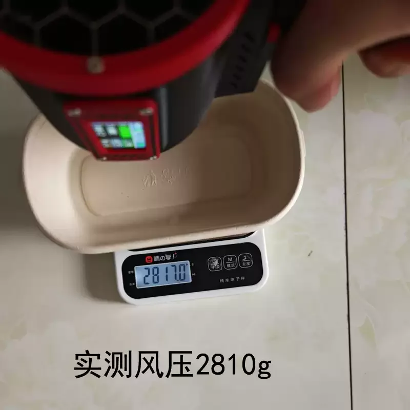 High Power 70 Ducted Turbo Fan Handheld Blower 2800g Pressure Strong Airflow Wind Gun