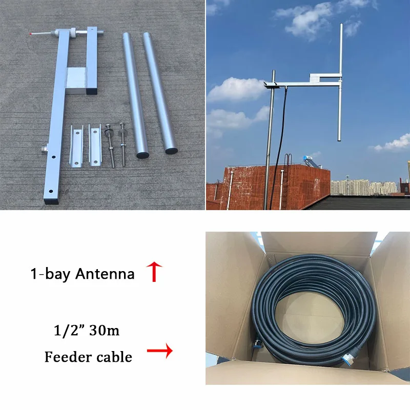 1-Bay Antenna+30m 1/2 Cable For 300w-2000w Fm Transmitter