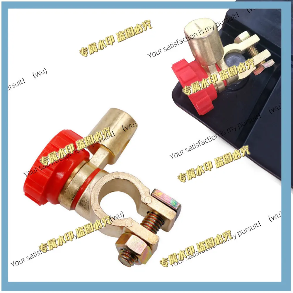 Car battery terminal connection switch, quickly cut off the circuit disconnect switch