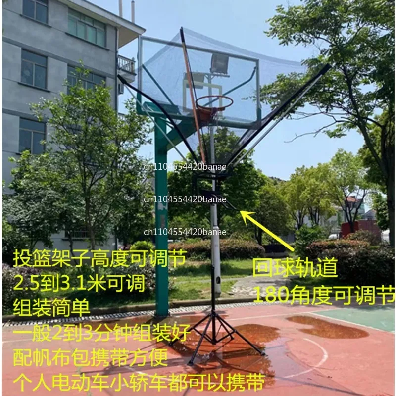 Basketball shooting trainer Return net Pitch machine Free picking up the ball