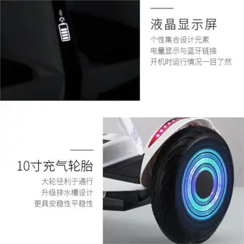 8 best sales Xe scooter tự cân bằng - №2