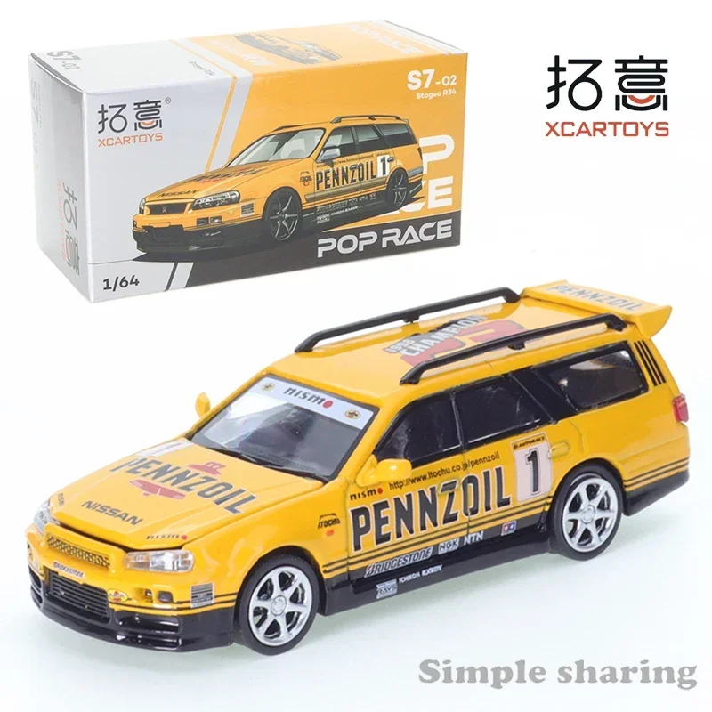 XCarToys 1/64 POPRACE PANDEM GR YARIS Golf GTI Mk2 ASTON MARTIN VANTAGE Alloy Diecast Model Car Toy Collection Gift