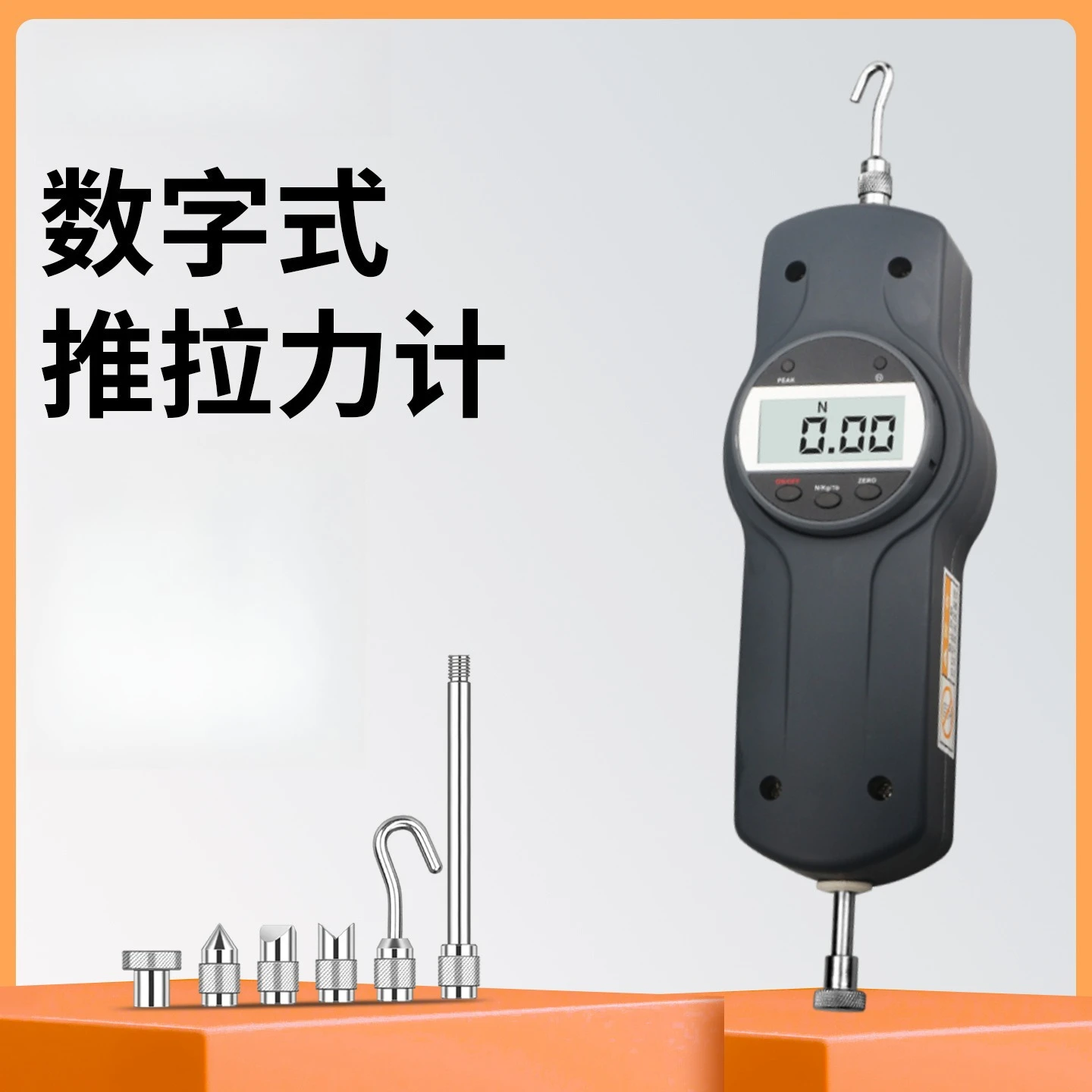 Digital push-pull force meter spring force detector stress testing instrument high precision portable