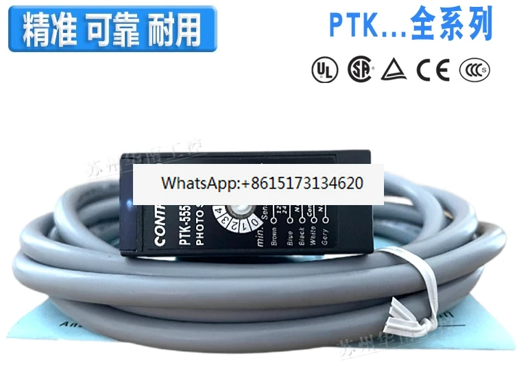 Photoelectric Switc…