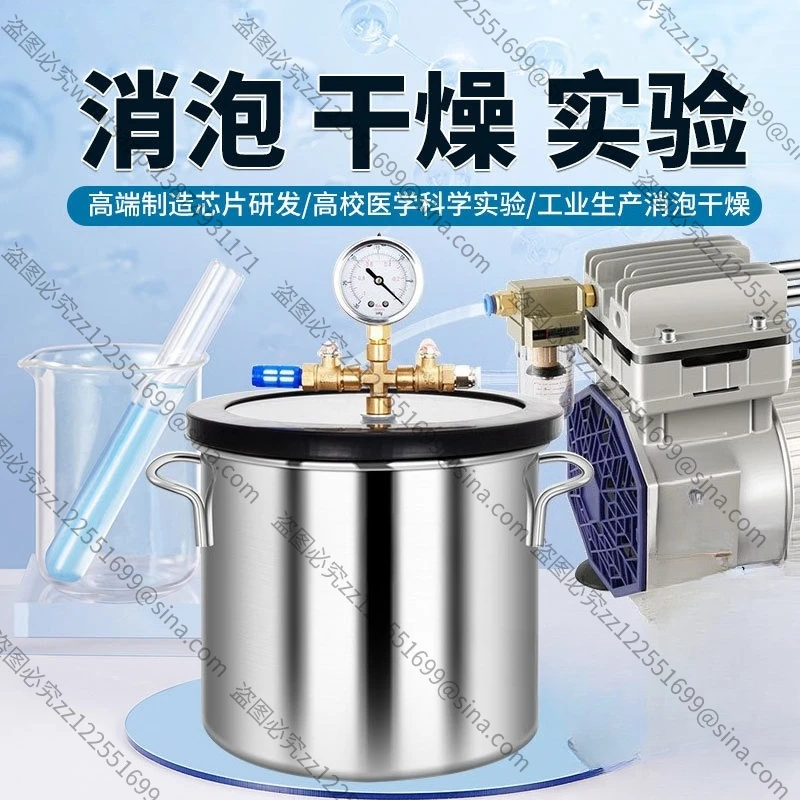 Suitable for Vacuum Bucket Stainless Steel Industrial Science Laboratory Vacuuming, Vacuum Defoaming Bucket