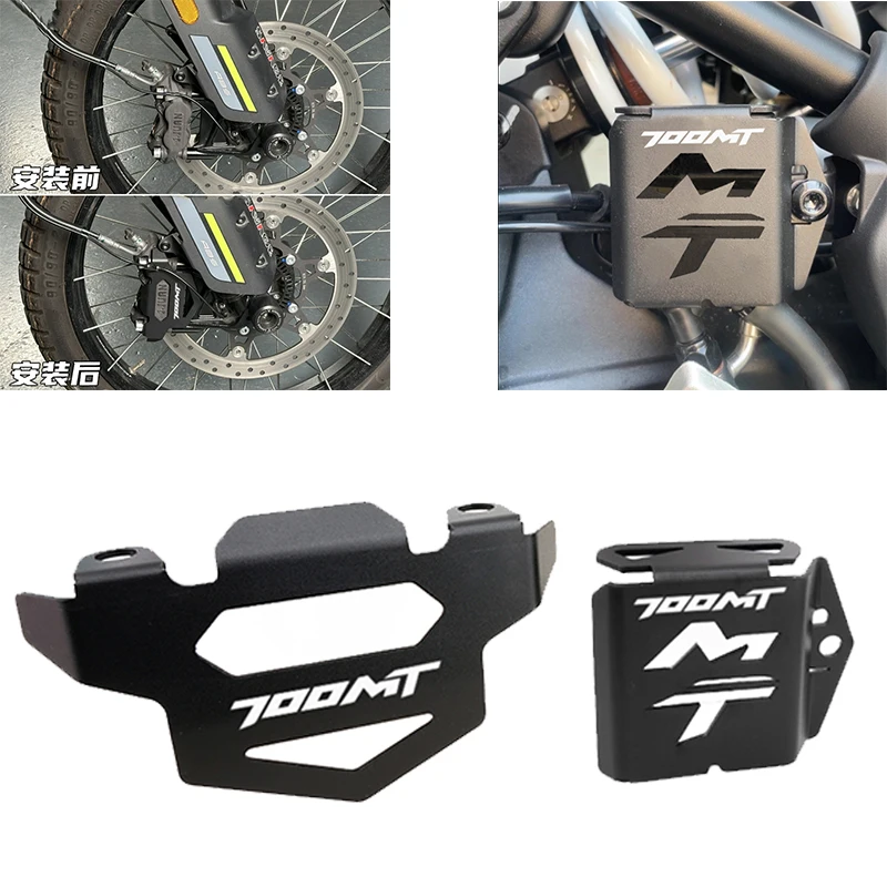 new For CFMOTO 700MT 2025 700 MT delicate Motorcycle CNC  Front Brake Caliper Guard Rear Brake Fluid Reservoir Cover