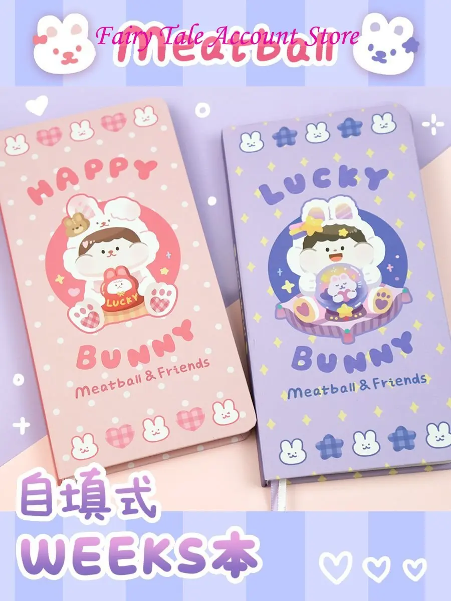 

Meatball Hand Ledger Rabbit New Product Grid Weeks Book Girl Heart Cute Hand Ledger Korean Stationery