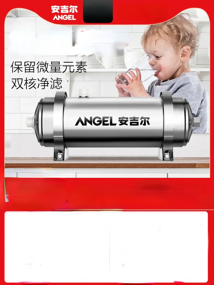 

Angel water purifier kitchen household mineral ultrafiltration machine tap water filter large flow straight drinking machine