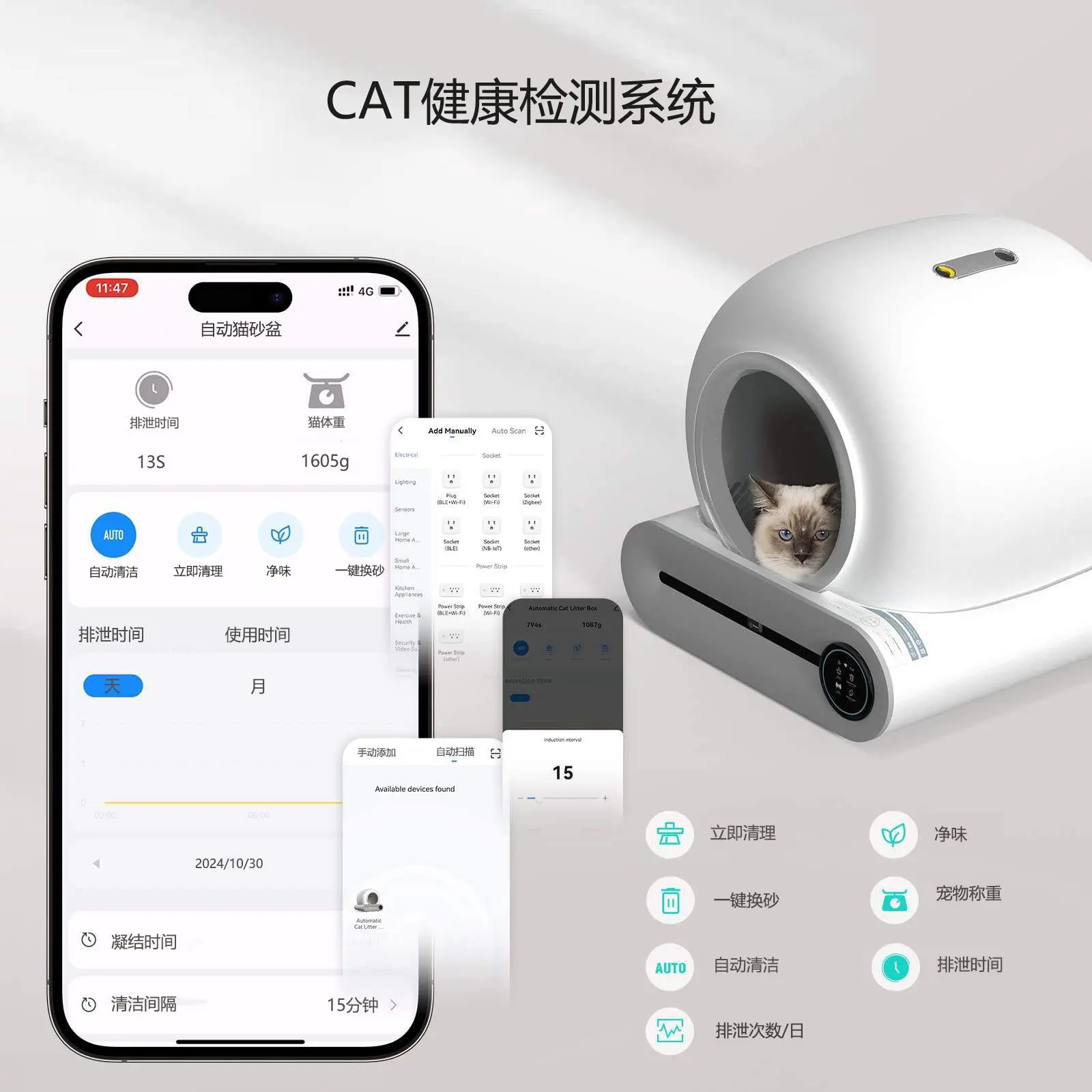 110V US Plug Smart Self Cleaning Cat Litter Box with Fresh Air System