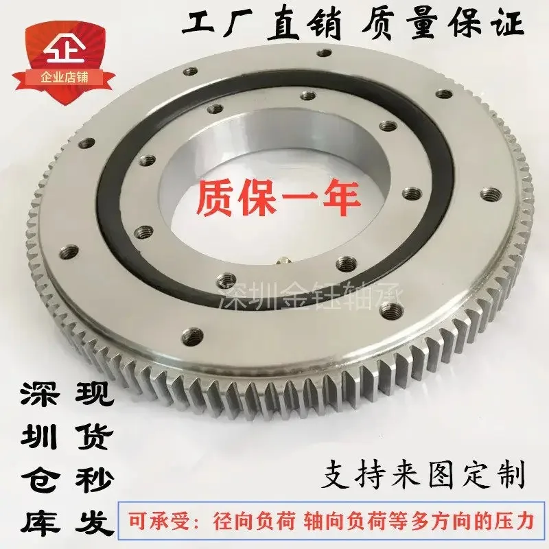 External tooth slewing bearing palletizer crane arm turntable bearing 011.10.100 011.10.120