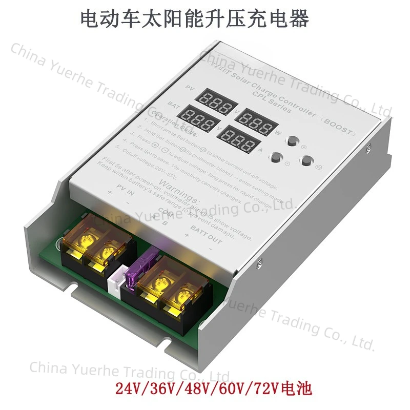 

Solar Boost Controller 24/36/48/60/72V Solar Charger