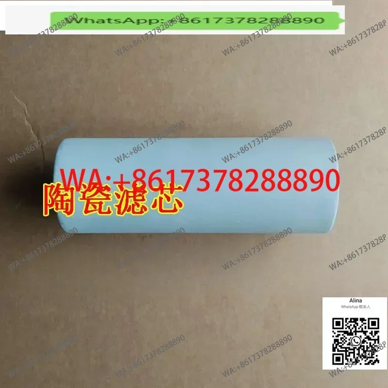 

Керамический фильтрующий элемент CEMS Chuanyi Sik 20*50*135 с двухслойным покрытием