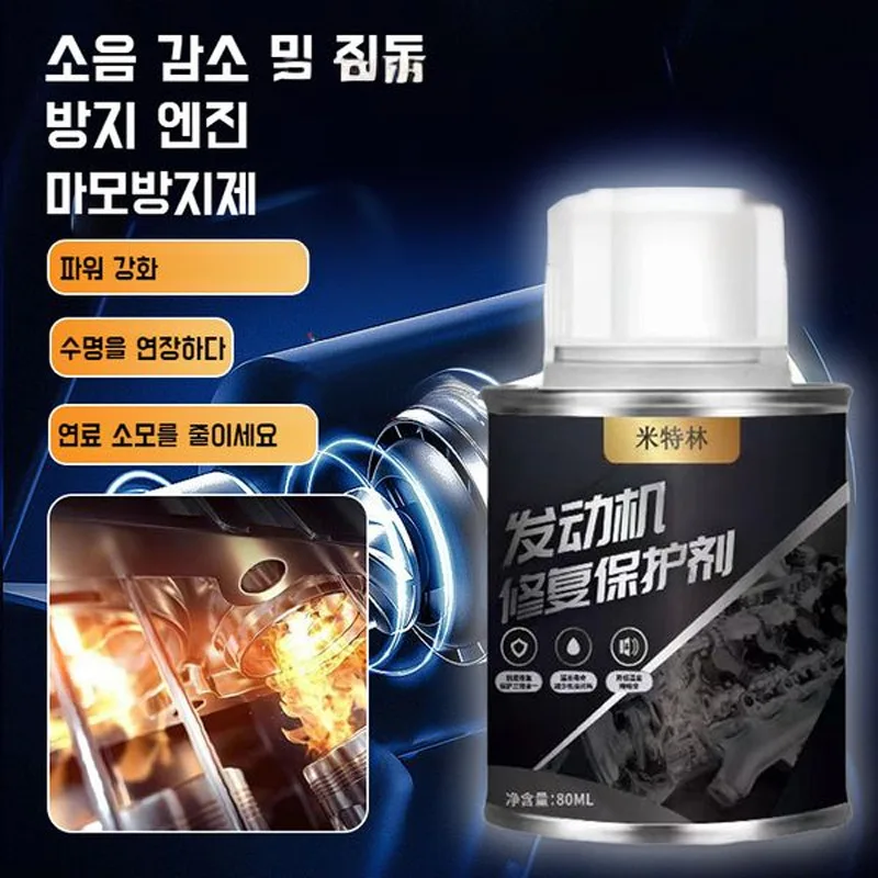 Engine high-efficiency wear protecagent Engine treatment restoration agent power-enhanced/extended life/reduced fuel consumption yeah.