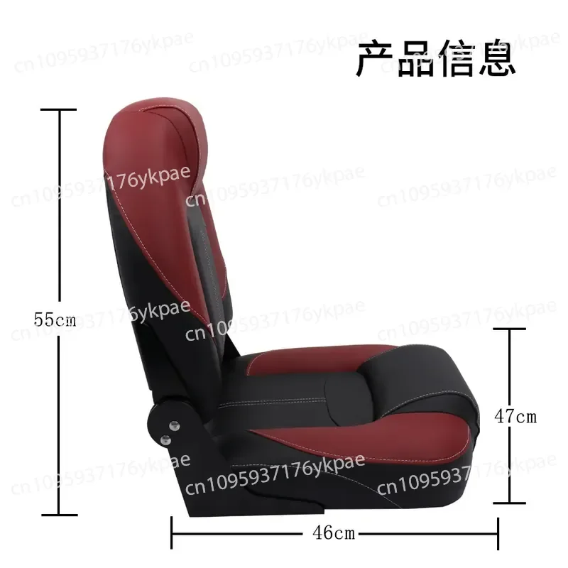 Marine Seat, Yacht Front and Rear Convertible Seat, Backrest Adjustable Passenger Seat Contrasting Color Speedboat Driving