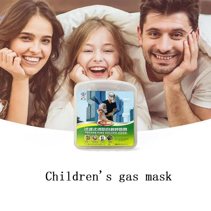 جهاز التنفس أثناء الحرائق، جهاز التنفس من الحرائق، قناع واقٍ، نوع مرشح، منتجات تصفية الدخان، ملحقات السلامة #3
