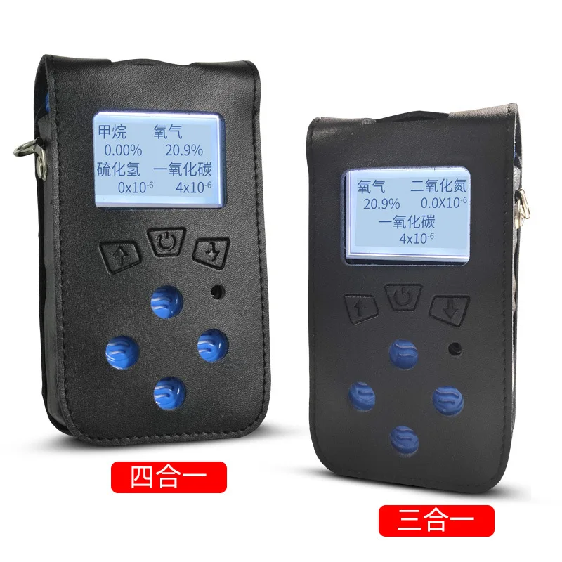 Four-in-one gas detector methane oxygen CD4 multi-parameter tester