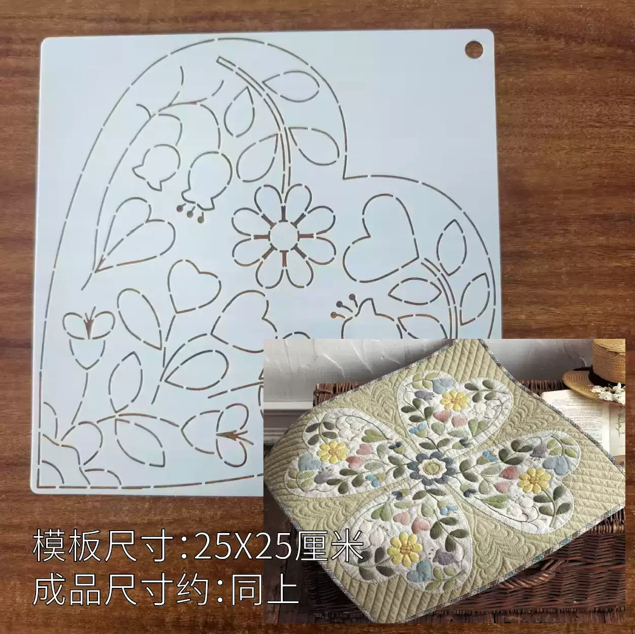 mushroom Sashiko Stencil,  Flower Pattern Hand Stitching Template, Fabric Tracing Tool for DIY Sashiko Embroidery Quilting