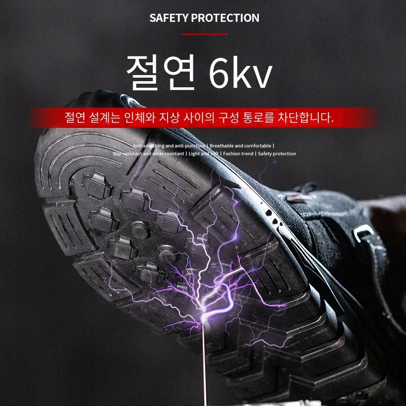 Fashipn 2023 Work Sneakers Men Indestructible Steel Toe Work Shoes Safety Boots For Men Anti-puncture Electric Welding Shoes