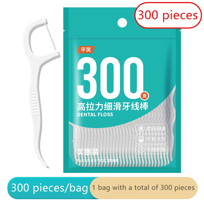 ไหมขัดฟันสำหรับผู้ใหญ่150/300/600ชิ้นไหมขัดฟันไหมขัดฟันแบบพกพาชุดที่ใช้ในบ้านไหมขัดฟัน
