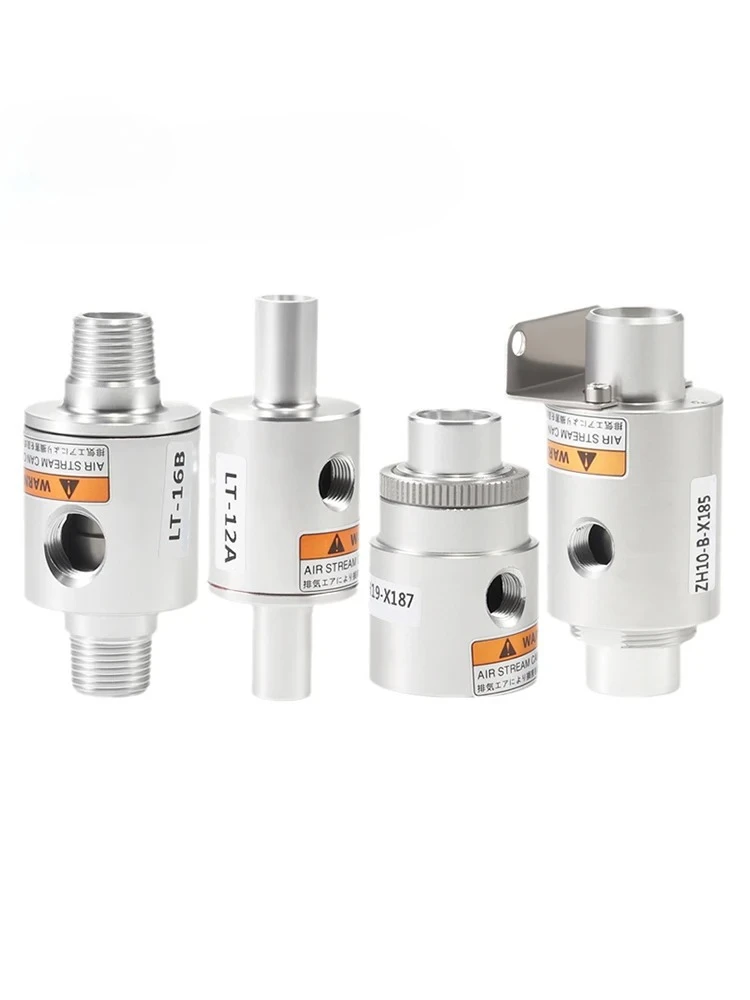 Large Flow Pneumatic Feeding Suction Vacuum Conveying Amplifier Generator ZH10 20 30 40-B-X185 LT100A LT16A LT19A LT25A LT76A
