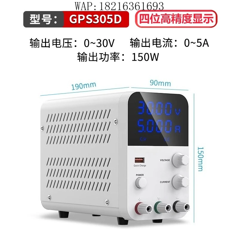 

Регулируемый источник питания постоянного тока 30V60V5A10A, импульсный источник питания для обслуживания мобильного телефона ноутбука