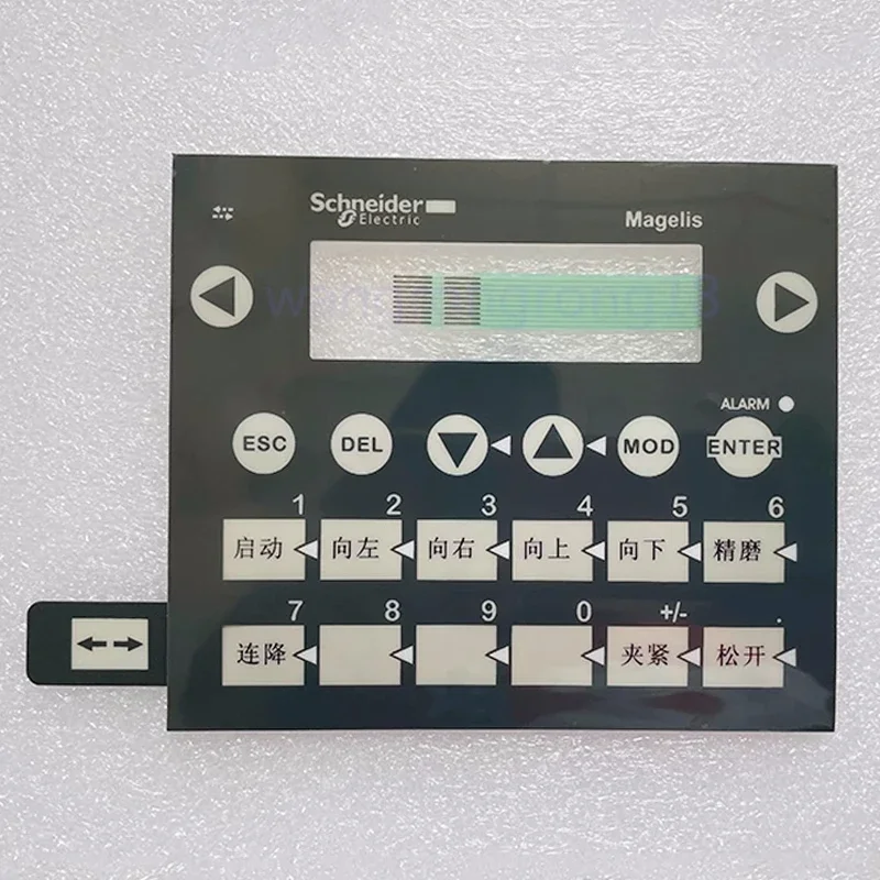 New Replacement Compatible Touch Membrane Keypad For XBT-R411