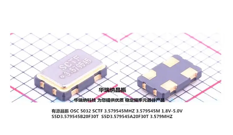 20pcs/ 5032 active chip crystal oscillator 3.579545MHZ 5V Original SCTF