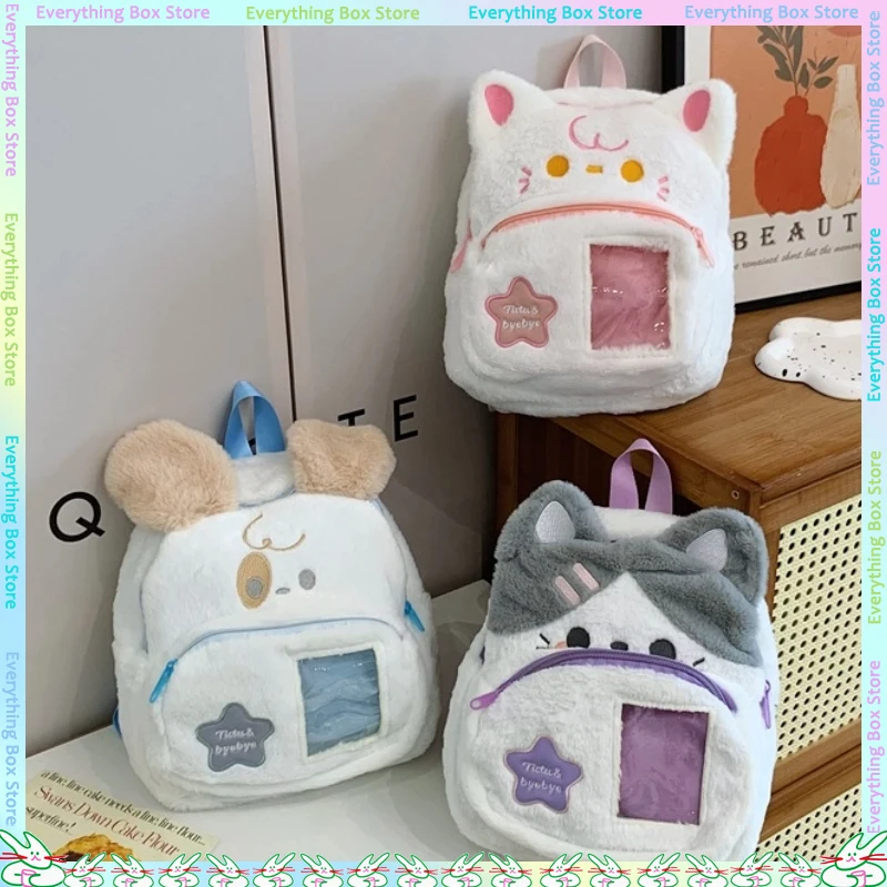 

Cute Plush Doggy Backpack Student Bookbag Cartoon Design Children'S Gift Double Shoulder Bag Lovely Lolita Style