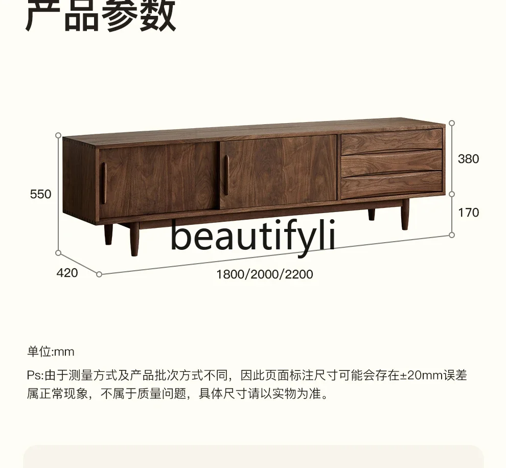 

A44 North American black walnut TV cabinet, antique small household 2m floor cabinet combination in the living room