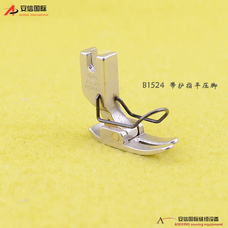 Industrial Sewing Machine Presser Foot 168.24 Lockstitch Presser Foot Full Steel Belt Finger Guard Presser Foot Lockstitch Sewin