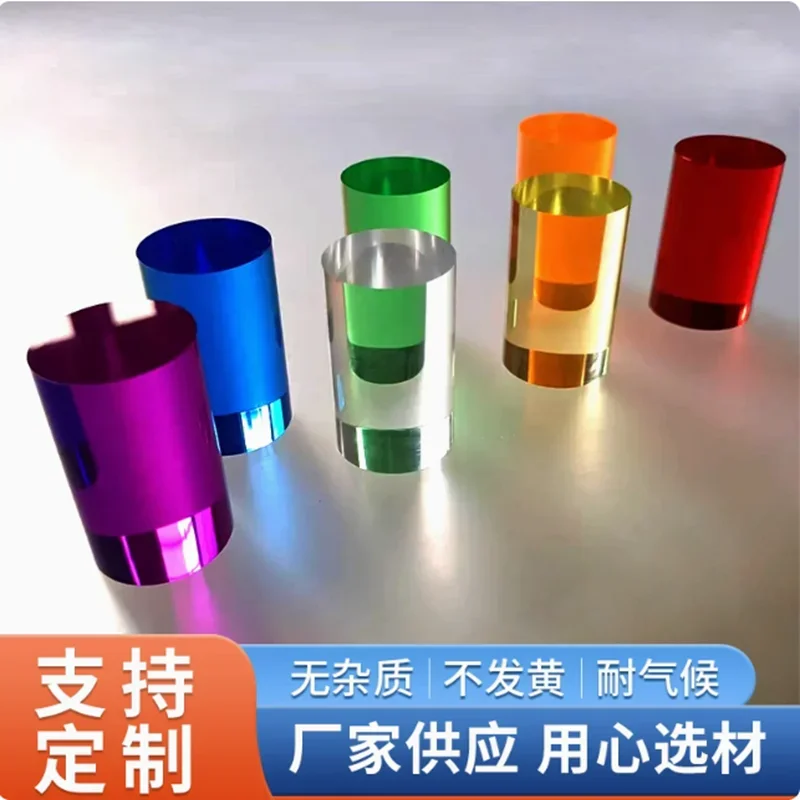

Coloured Tinted Extruded Clear Transparent Acrylic Round Rod PMMA Circular Bar