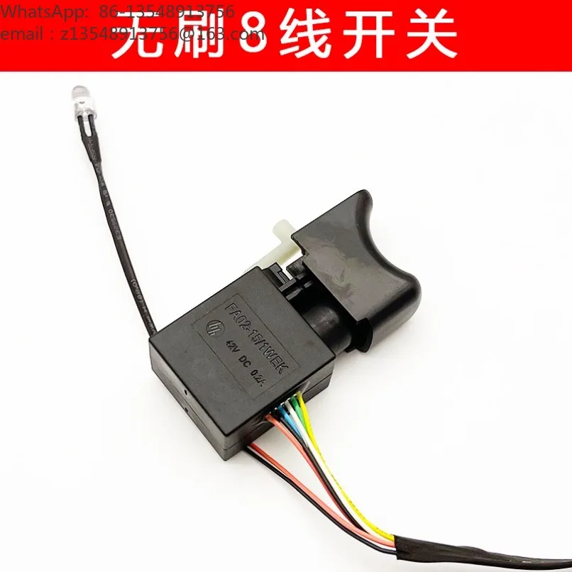 8‑Wire Brushless Trigger Switch Replacement Part for Cordless Impact Wrench Electric Drill Power Tool Repair Accessory