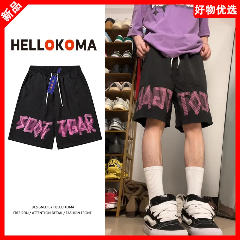 

Juspinice в стиле хип-хоп, розовые брюки с буквенным принтом и пятью камнями для мужчин, летние повседневные свободные и базовые спортивные шорты