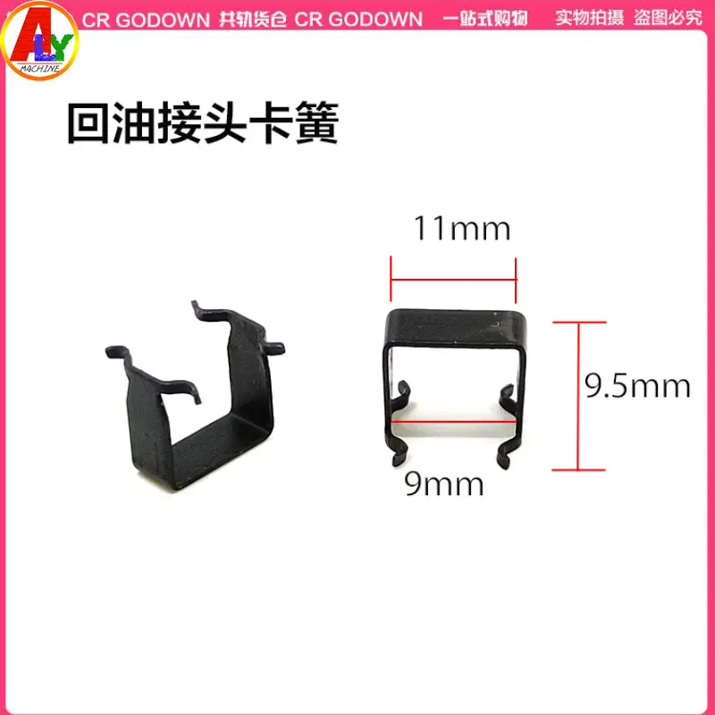 1PCS Diesel Engine Injector Return Pipe Leak Off Oil Connector T/L-type for 4JJ1 Denso Isuzu 4KH1 D-MAX Parts 8973152312