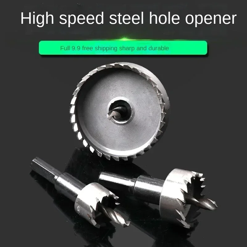 

LINBON HSS Кольцевая пила-сверло 16-80 мм из нержавеющей стали, открывалка для отверстий, кольцевая пила, сверло для резки металлического сплава, железа, сверлильный инструмент