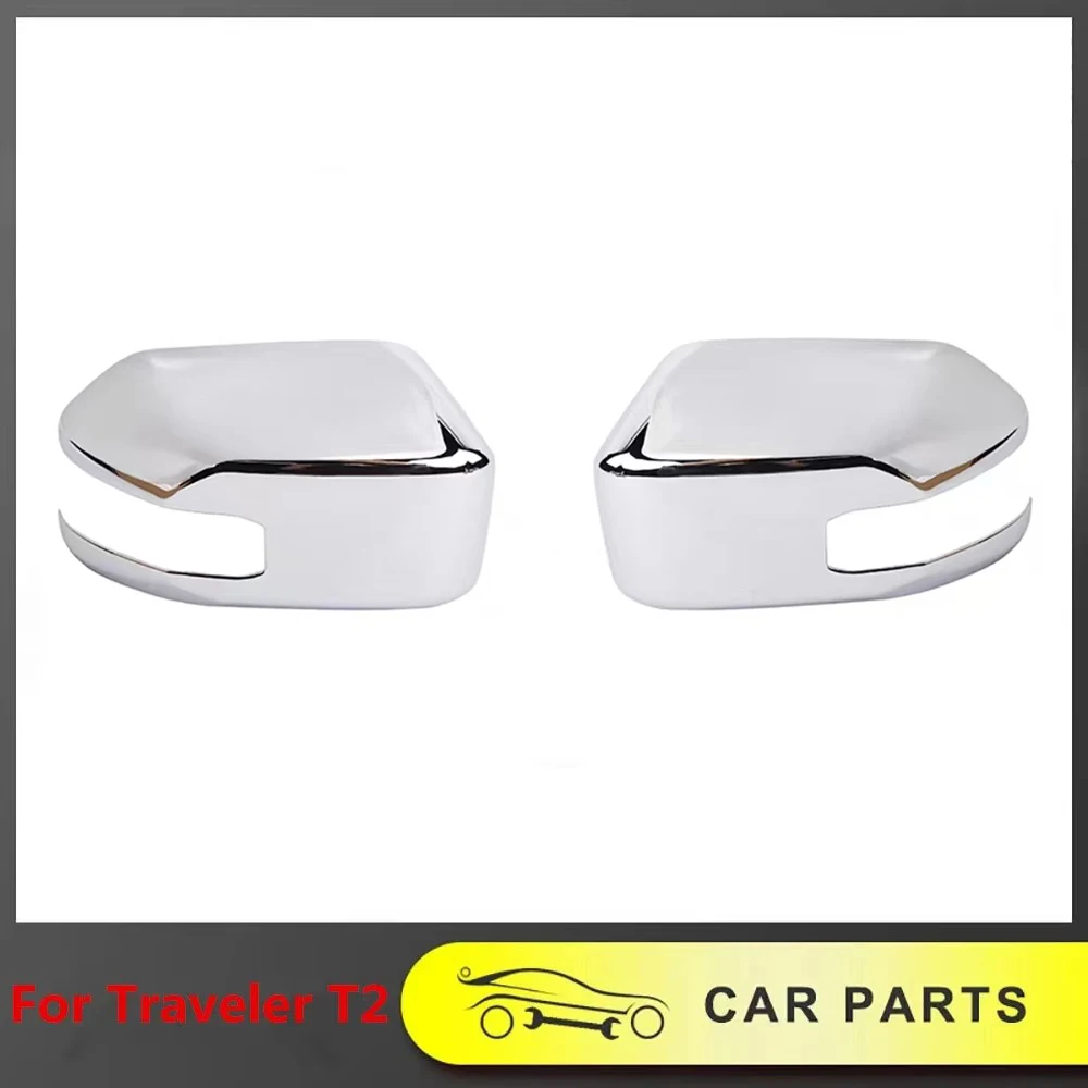 

Jetour Traveler Shanhai T2 2023-2025 Bright Color Rear View Mirror Cover Modification Special Reversing Mirror Protection Cover