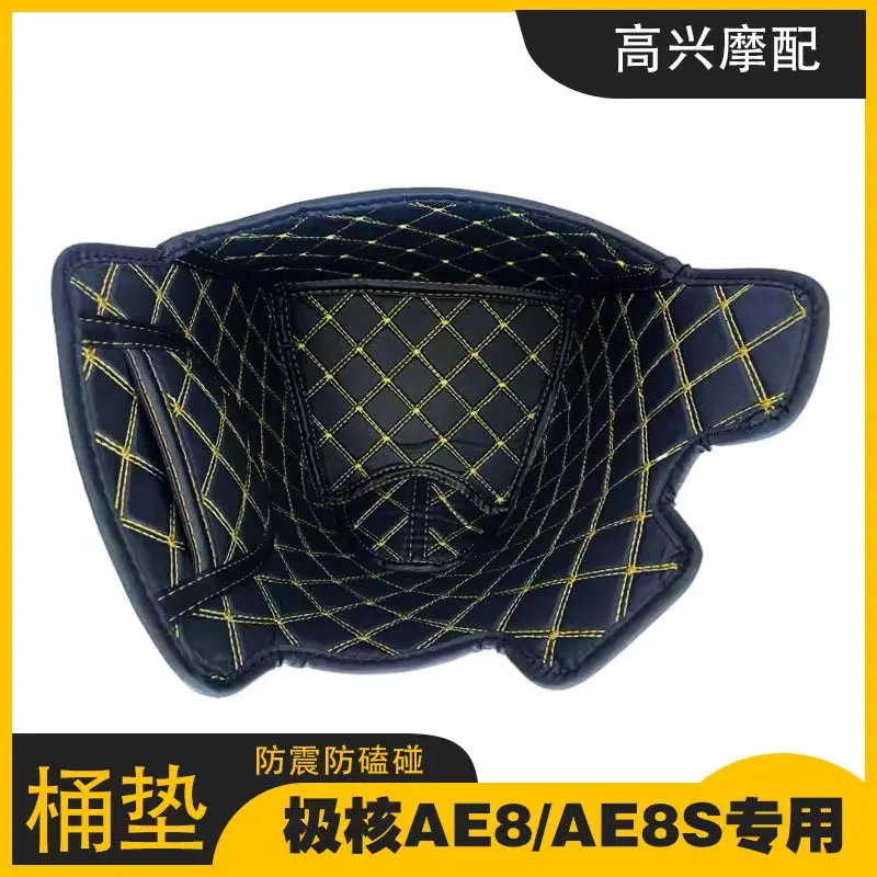 

For Zeeho Ae8 Ae8+ Ae8s+ Integrated Seat Bucket Lining Bucket Seat Mat