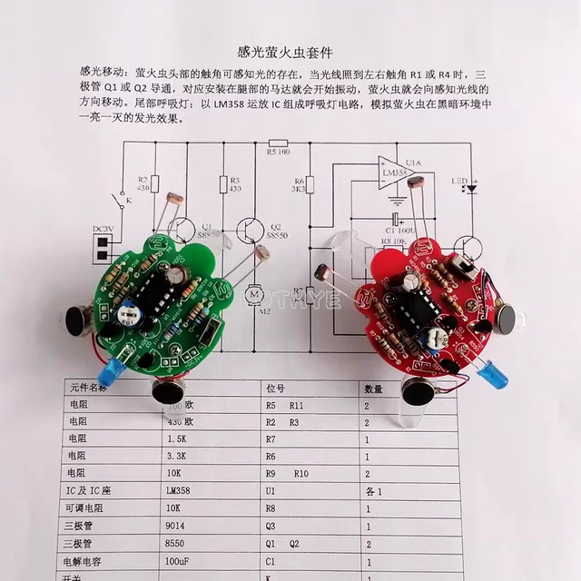 Światłoczuły zestaw Firefly Mobilny robot Elektroniczne części spawalnicze DIY Światło oddechowe Zabawa Producent elektroniczny Płytka drukowana