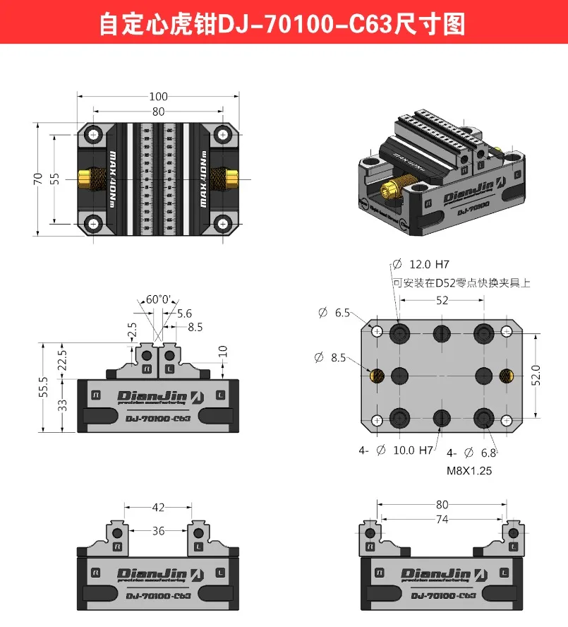 4 Axis Integrated Casting Unilateral Bridge Plate L Block 170-200 Can Be Paired With Five Axis Zero Point Self Centering Pliers