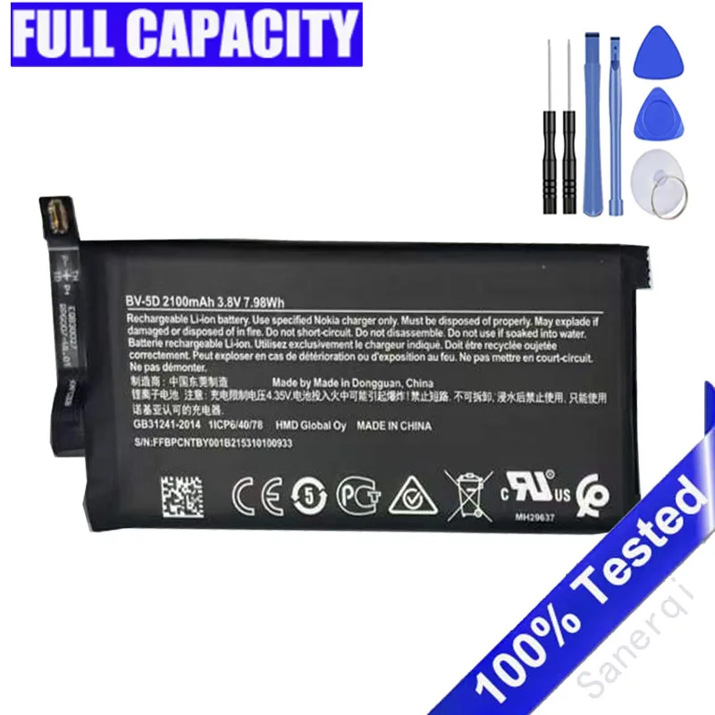 Replacement Mobile …