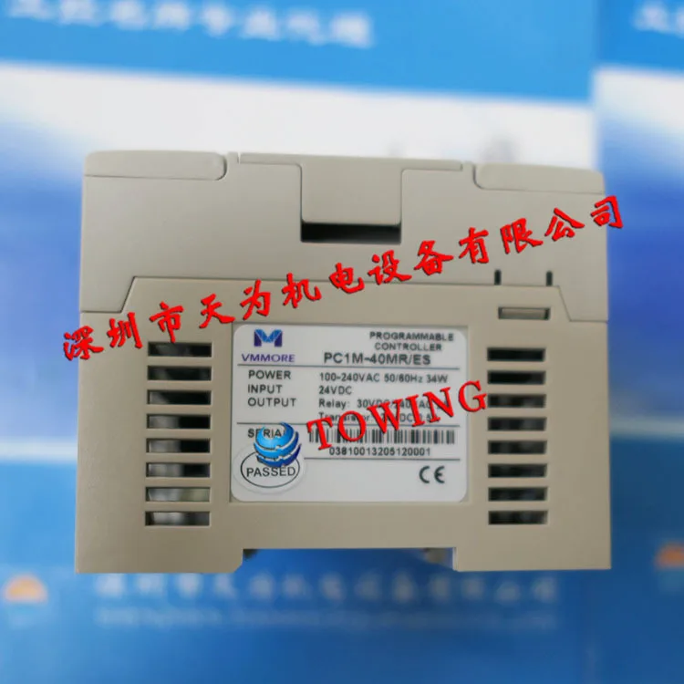 [Physical Shooting] MMORE Subtle Tadele Original Tideo PC1M-40MR/ES Programmable Controller